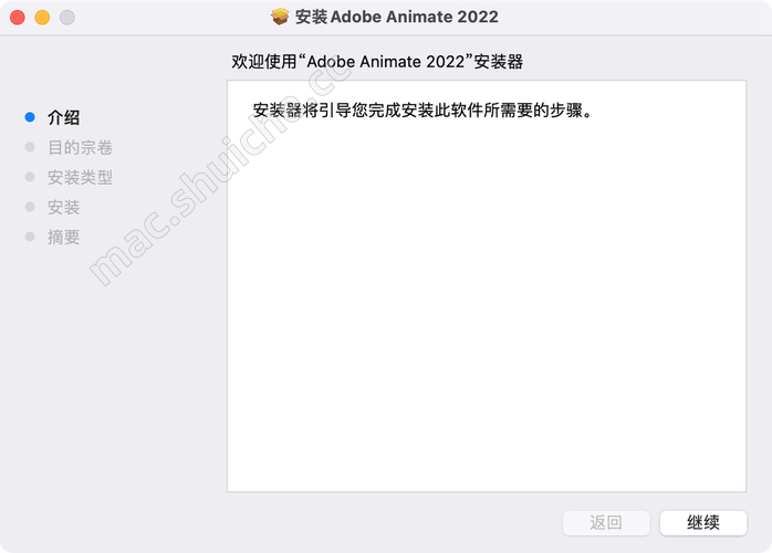 animate-2022-for-mac