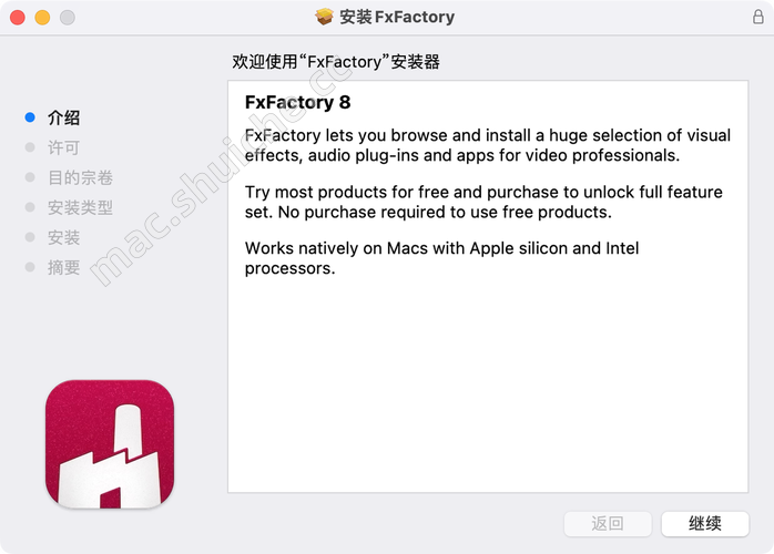 FxFactory 8 Pro for Mac(视觉特效处理包) v8.0.17激活版 - 水车 - 博客园