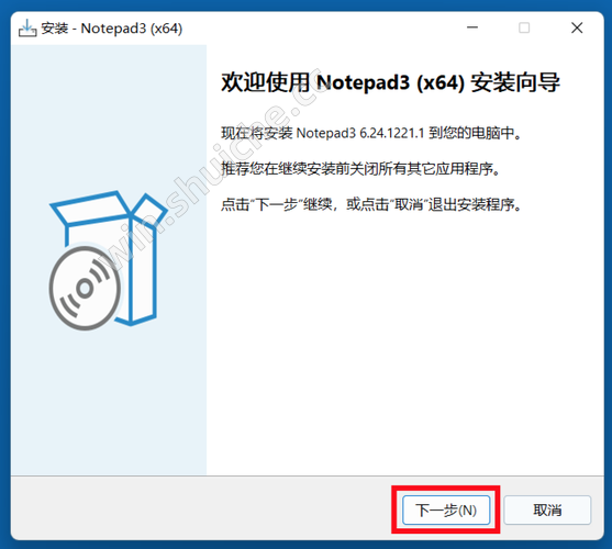 省点时间Windows站