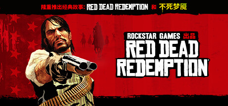 荒野大镖客Red Dead Redemption for mac(动作冒险)