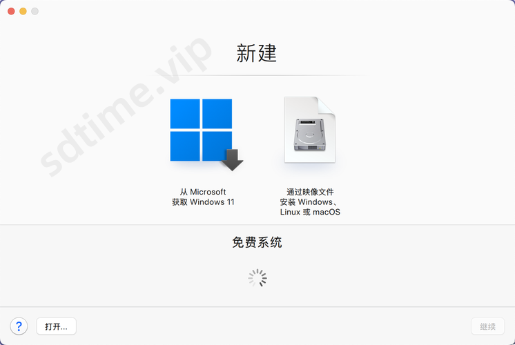 PD虚拟机如何安装新的windows系统